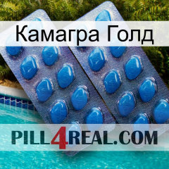 Камагра Голд viagra2